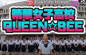 ダンス部がTV番組「スッキリ」の「ダンスONEプロジェクト'21」で紹介されました。