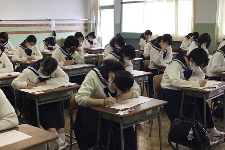 校外模試