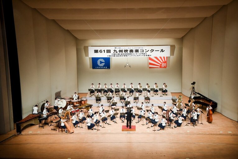 九州吹奏楽コンクール