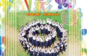 1/8(土)精華女子高等学校ダンス部「QUEEN★BEE」による公演を開催いたします。
