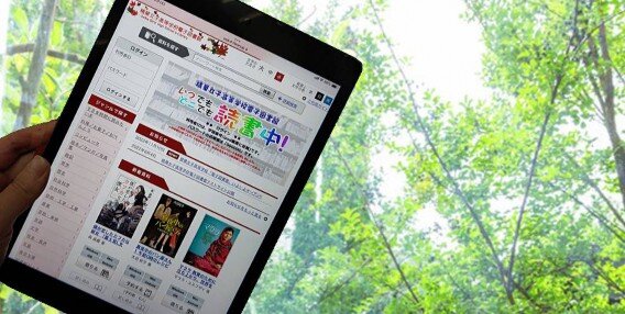 九州の高校では初めて！<br>電子図書館「LibrariE(ライブラリエ)」を導入しました