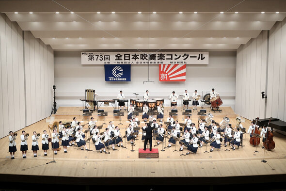 吹奏楽部　第73回全日本吹奏楽コンクール　金賞受賞