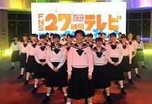 「FNS27時間テレビ」に出演！