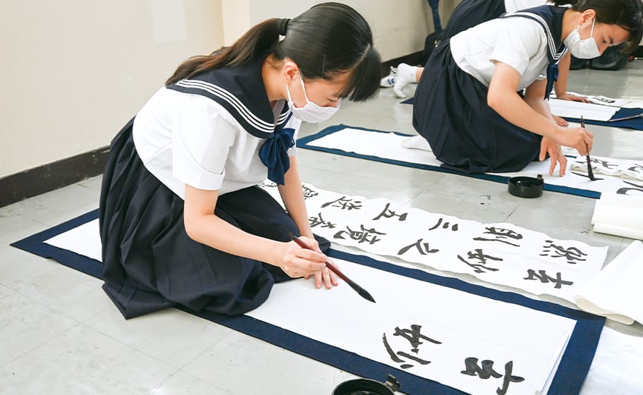 書道部