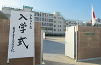 体育祭