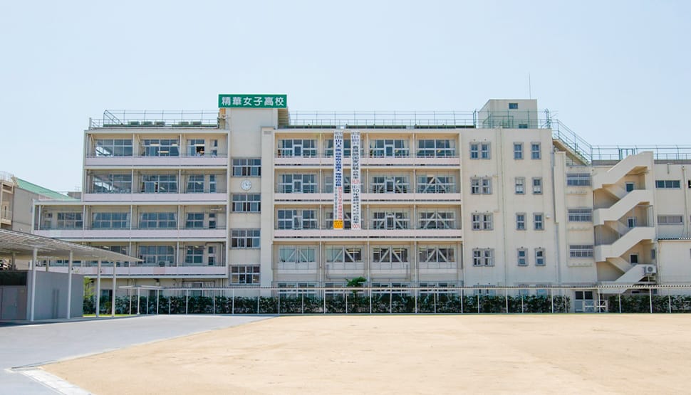 施設・設備紹介｜精華女子高等学校
