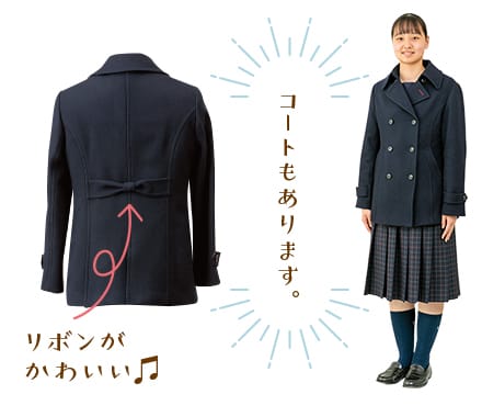 はどうして 精華女子高等学校 By まいまい S Shop ラクマ レア制服 お値引き中の通販 れました